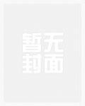 余茵绕_新御宅屋