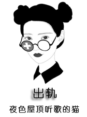 出轨nph纯肉